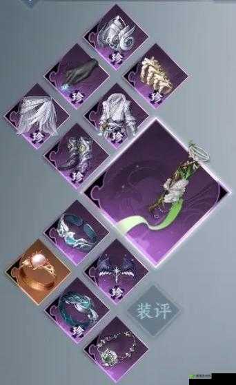 无尽神域手游传世装备,获取方法与升级技巧全解析