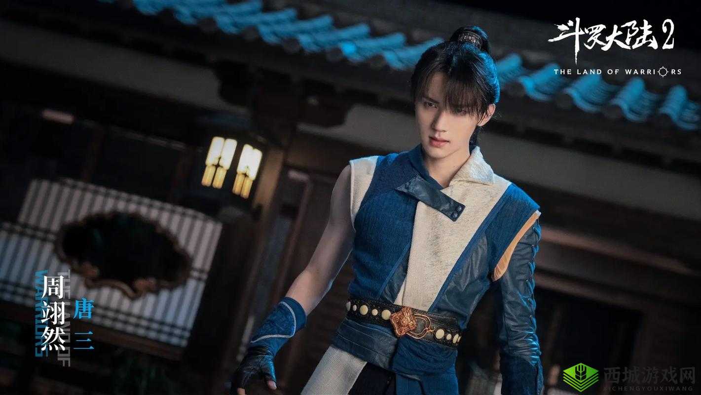 斗罗大陆之天狂传说 7:精彩剧情持续上演热血不断