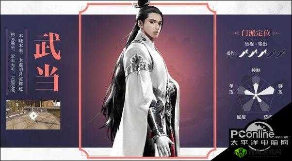 楚留香手游平民职业选择，新手玩家什么角色好