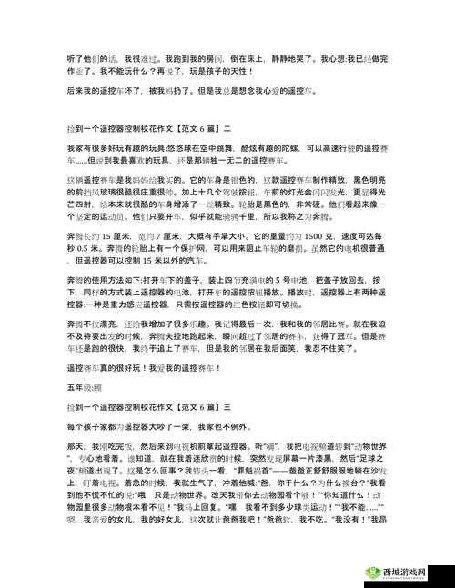 积积对积积的应用在实际场景中的巧妙运用探讨