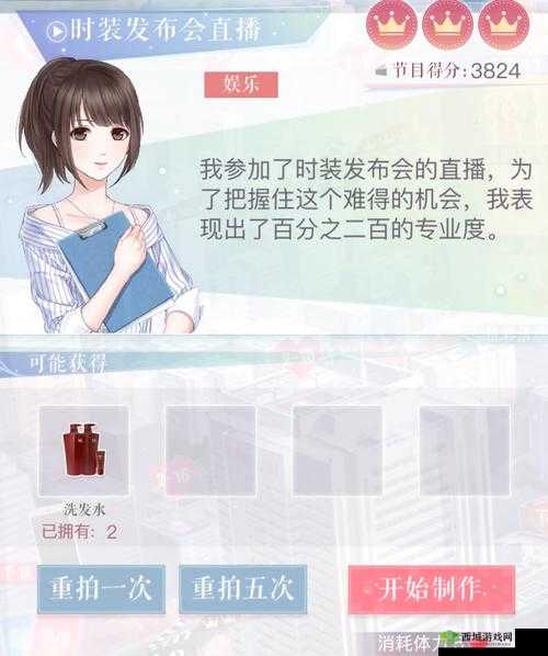 恋与制作人游戏深度解析与新手攻略