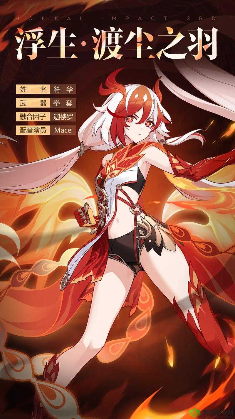 崩坏3，探索记忆战场SS符华的平民攻略与策略深度剖析