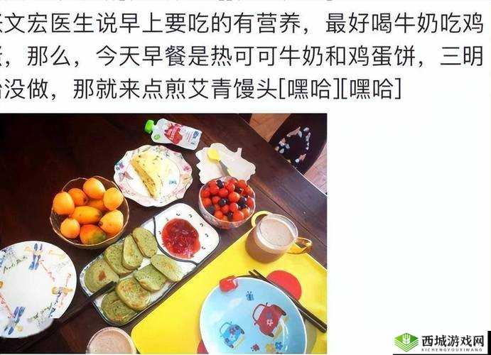 小洞洞饿了竟要吃大肠喝热牛奶,这奇特场景令人咋舌