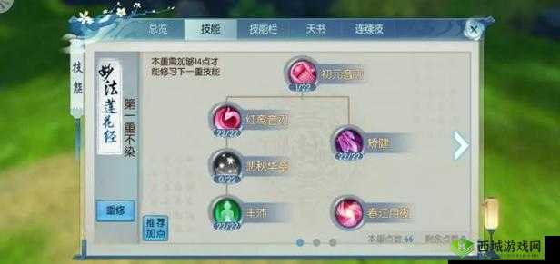 诛仙手游天墟九宫攻略,最强队伍搭配与高效通关技巧