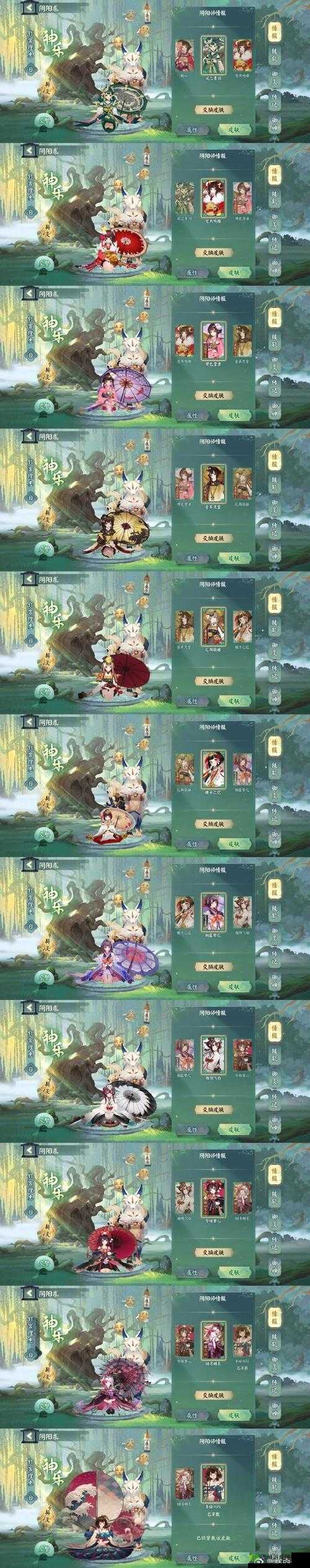 阴阳师手游,万寮同兴,阴阳寮道馆玩法的深度剖析