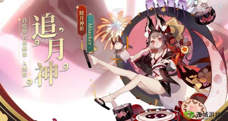 阴阳师月之盈亏,追月神实战性能深度剖析