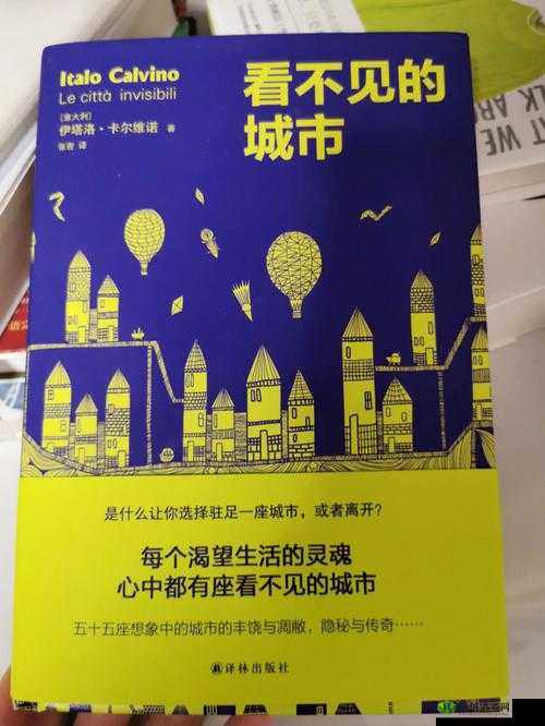 台北一级特黄:揭示城市背后的不为人知的故事