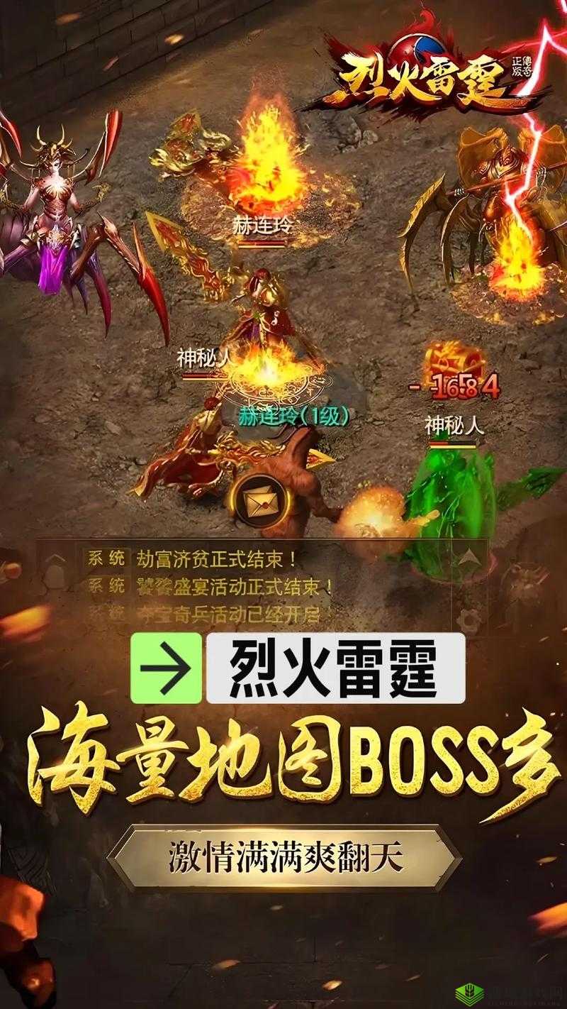 烈火雷霆雪域试炼打法技巧 能得到转4装备