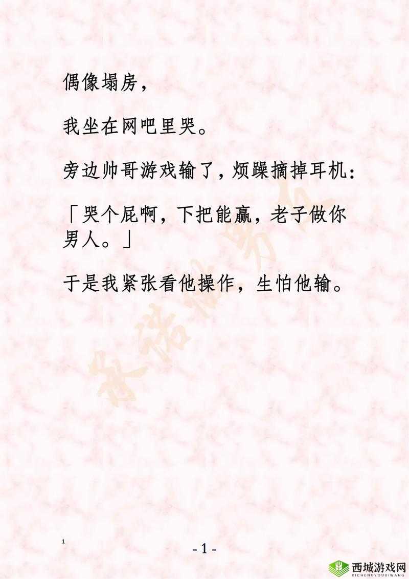 公主很忙 n 作者甜烟简介:走进甜烟的创作世界