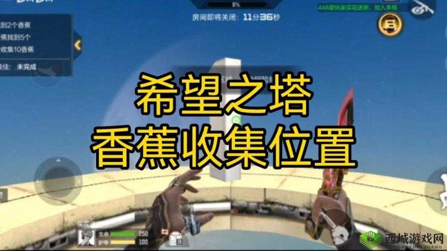 CF手游荒岛特训跳跳乐模式,希望之塔地图玩法深度解析