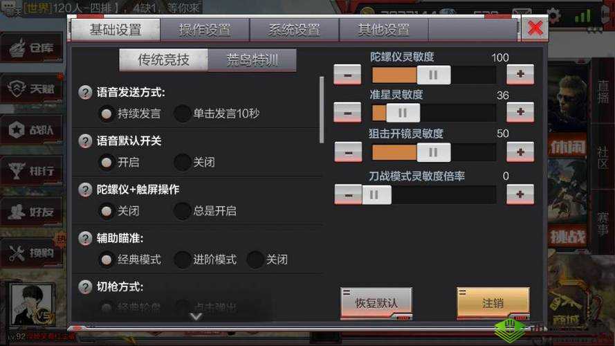 CF手游荒岛特训黑色城镇B点守包技巧分享，资源管理的艺术