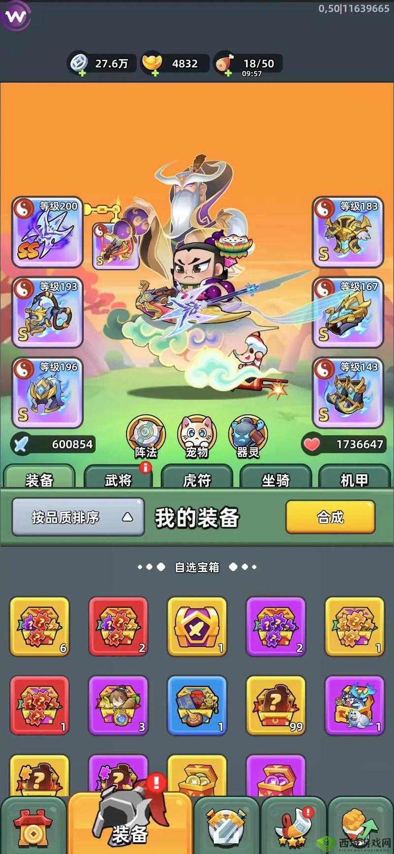 三国大作战武将招募全攻略,打造你的传奇阵容