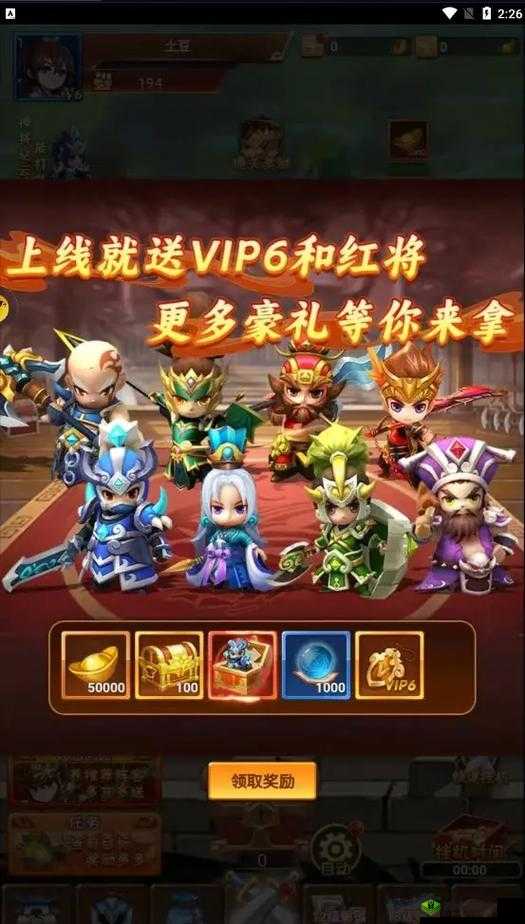 三国大作战，顶尖武将阵容搭配与技能宝物揭秘