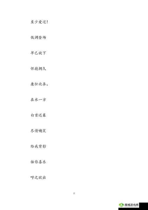 miaomi 最新地域网名是什么啥:探寻其背后的文化内涵与特色