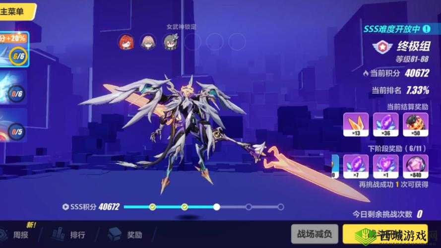 崩坏3本周记忆战场,影骑士月轮打法全揭秘