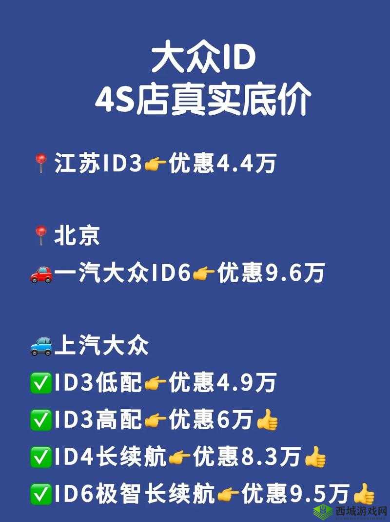 99 精产国品一二三产区 NBA 可随意进入:畅享极致体验