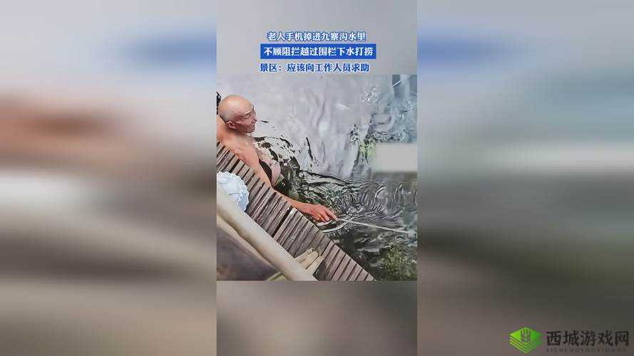 坤坤放进老师的问号里面:探寻其中的神秘缘由