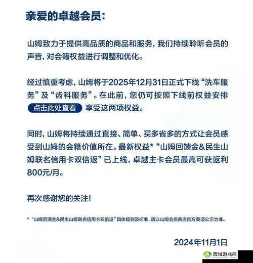 佛爷九九精品:致力于提供高品质独特商品与卓越服务