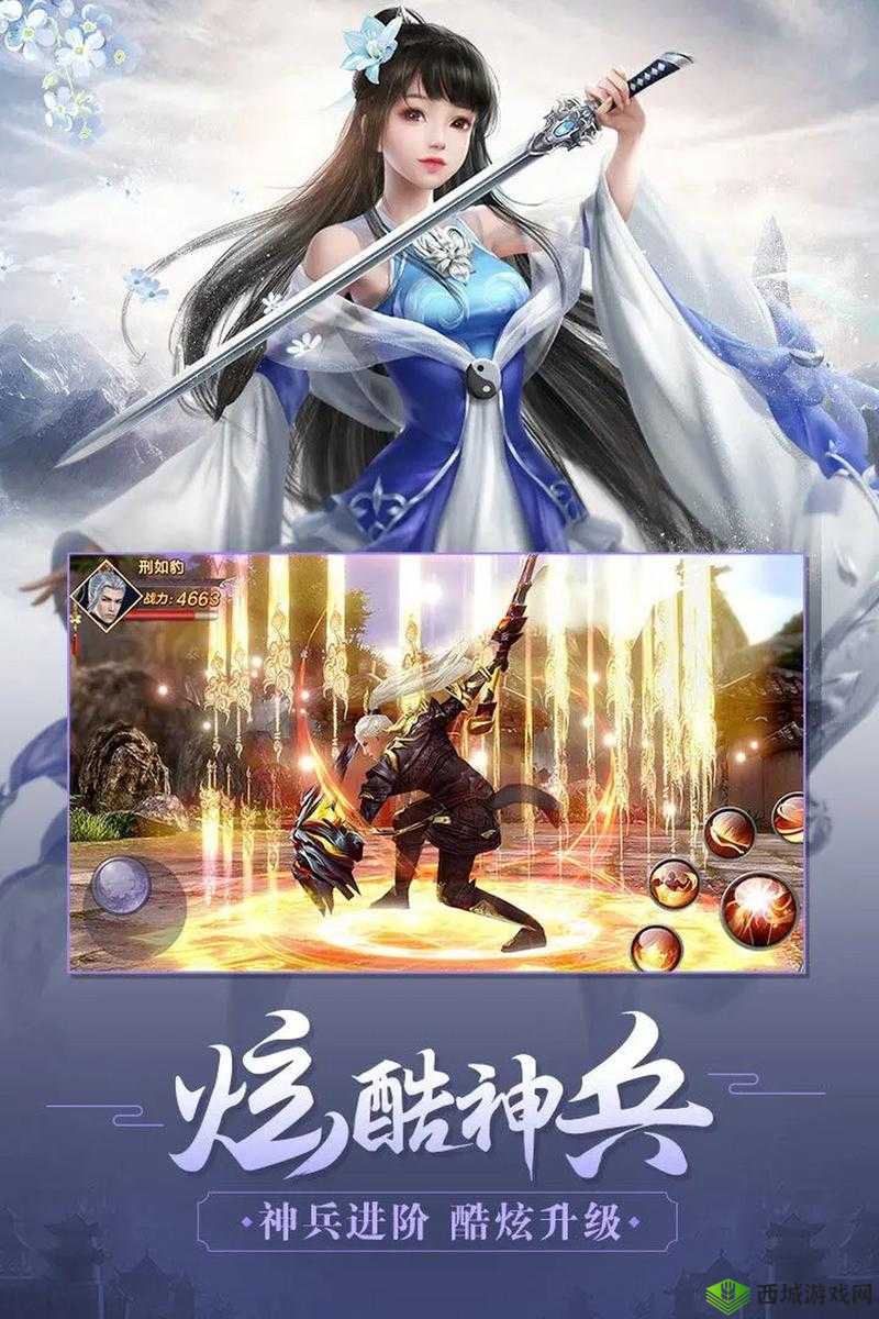 剑荡八荒天机国战,策略与勇气的较量