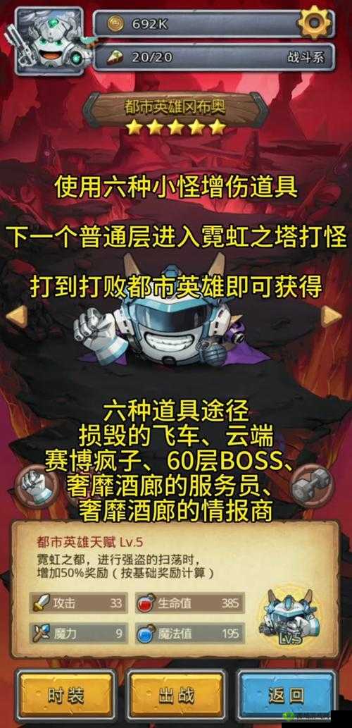 不思议迷宫吸血伯爵怎么过,吸血伯爵试炼过关攻略