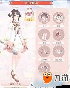 奇迹暖暖,饺子汤圆之争,高分S搭配秘籍大公开!