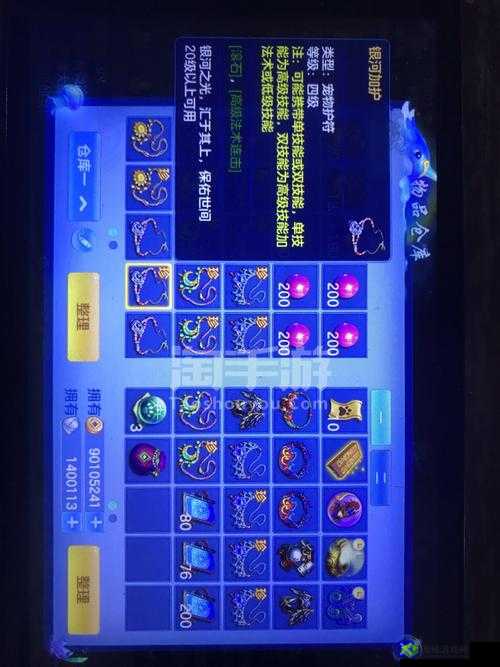 神武3手游铜币银币怎么得 赚钱攻略