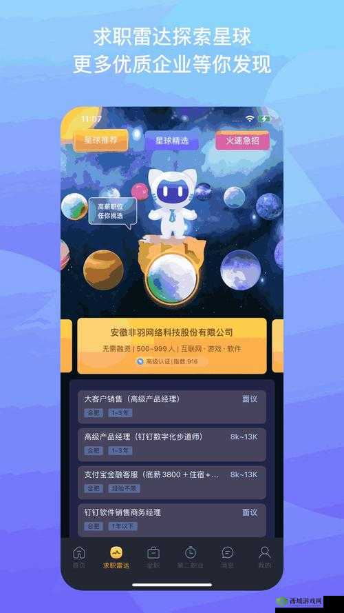 中文日产幕无线码一区有限公司:引领优质内容新潮流