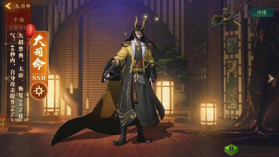 神都夜行录妖王与妖君的抽取技巧