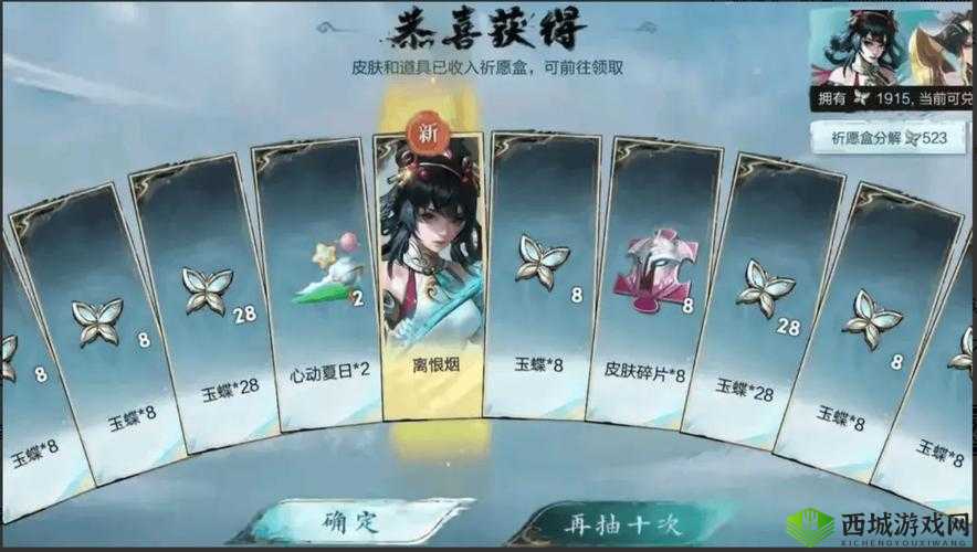 新剑侠情缘手游中的守卫襄阳活动是一项充满策略与挑战的玩法,它不仅考验玩家的个人实力,更强调家族成员之间的协作与默契。以下将详细介绍守卫襄阳的玩法以及武林大事的通关流程。