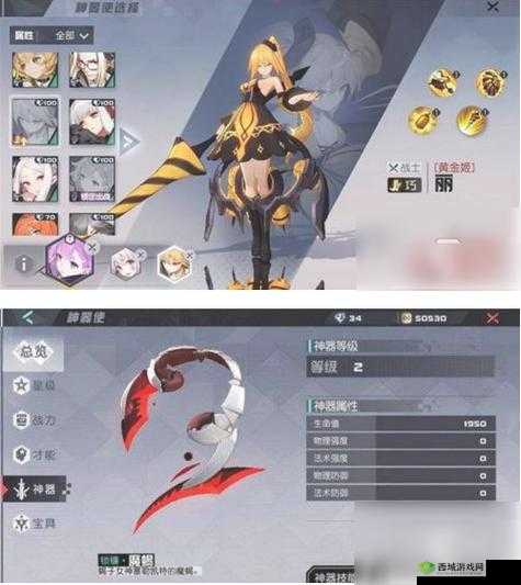 解锁永远的7日之都神器使表情,揭秘隐藏表情获取秘籍