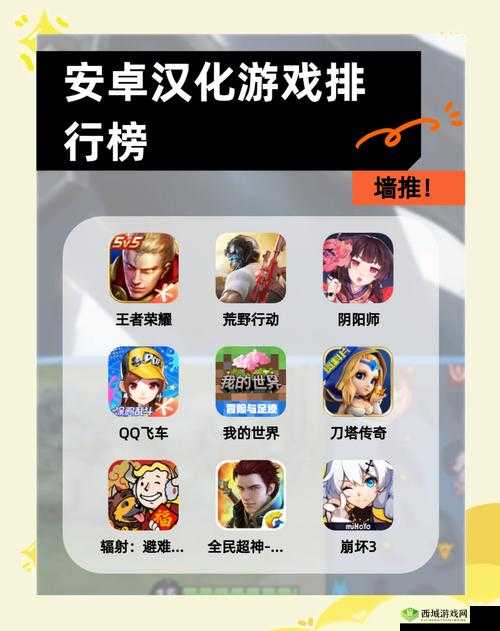 全新汉化版安卓,打造个性化欲念笔记