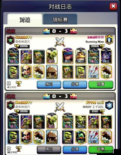 皇室战争不需要法术斩杀的自闭套卡组分享