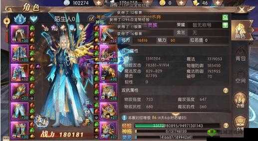 轩辕传奇手游幻弓深度解析