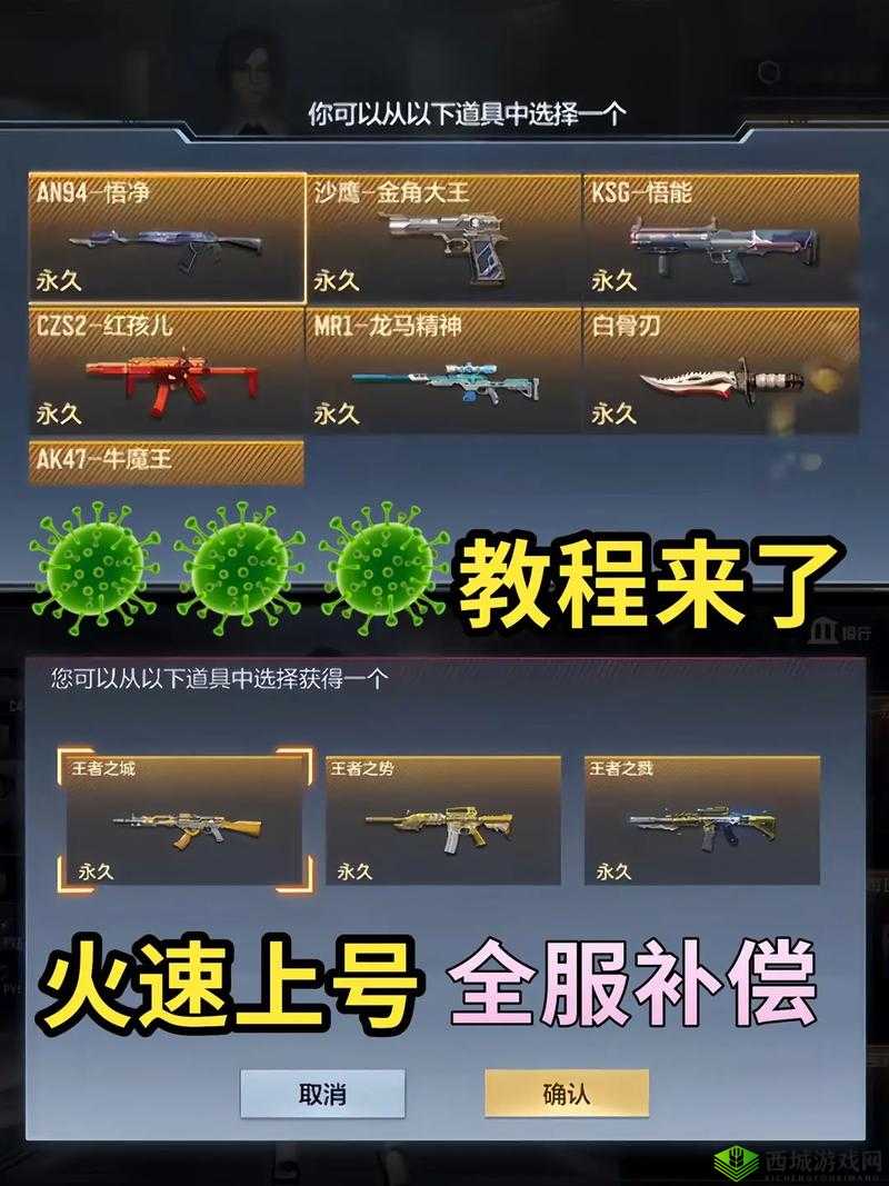 CF手游团队模式霸主之焰，MK5-火焰战斗技巧全揭秘