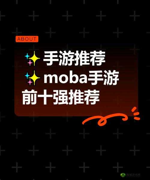 希望传说4V4怎么玩，MOBA竞技场爆料