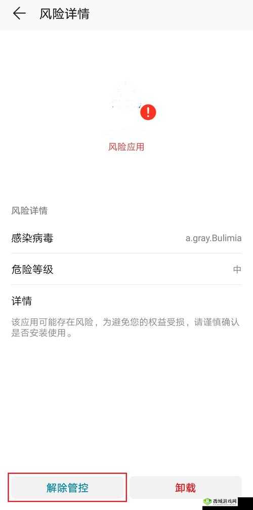 夜里十大禁用软件 APP:你所不知道的危害与风险
