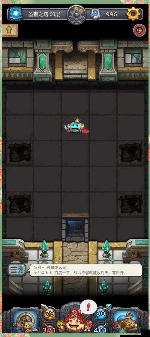 不思议迷宫,魔法系冈布奥的奇幻之旅