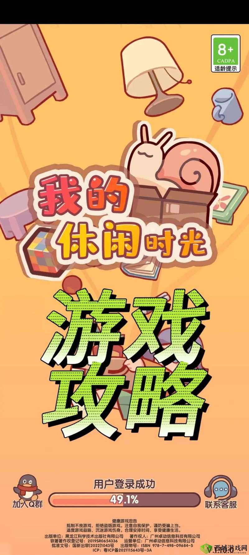 karlakush和三个人一起玩游戏:精彩的游戏时光