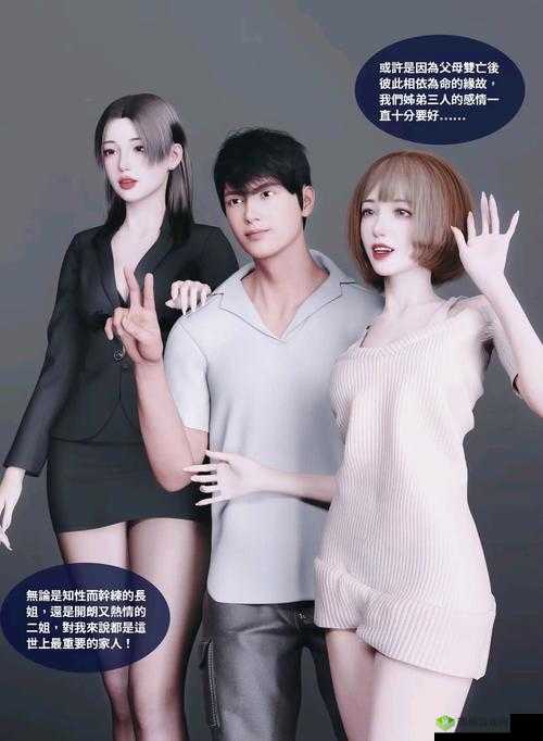 3d 禁漫天堂:畅享精彩绝伦的 3D 动漫世界