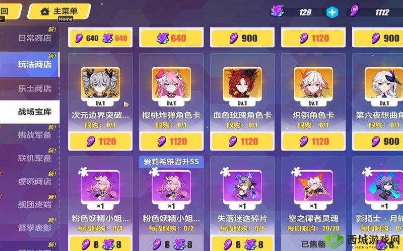 蛋池武器开放兑换功能,战场宝库变身武器垃圾屋的深度解析