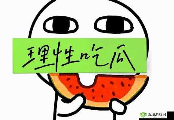 五一吃瓜:今日吃瓜,热门大瓜等你品尝