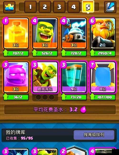 皇室战争大神流,目前版本挑战赛技巧分享