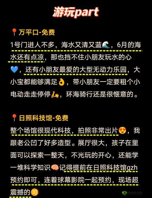 天天搡日日搡 AAAAAAXXX:探索未知的乐趣