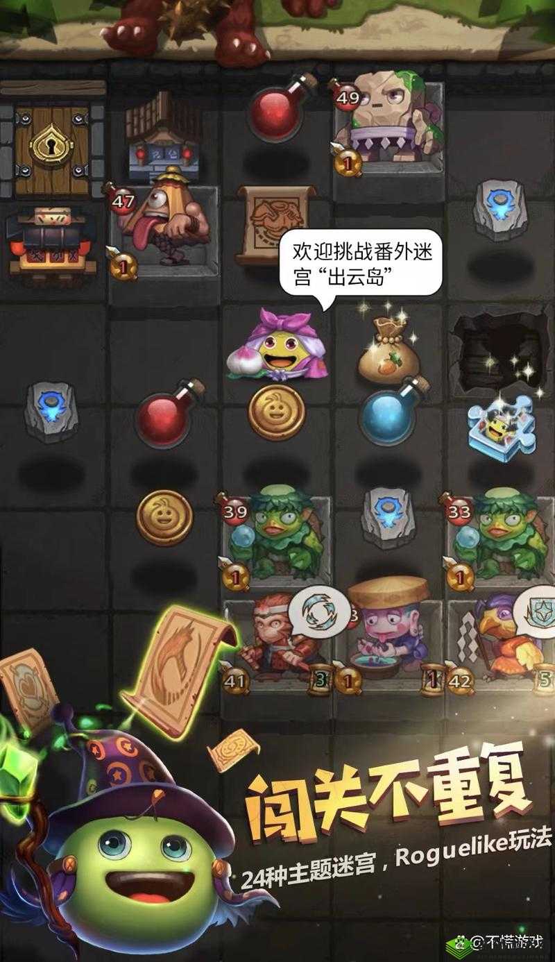 不思议迷宫12.16密令的重要性与高效利用策略