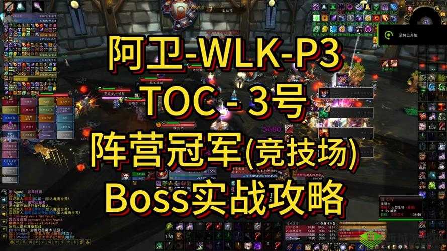 NAXX 后二 BOSS 指挥教学:详细攻略与实战技巧分享