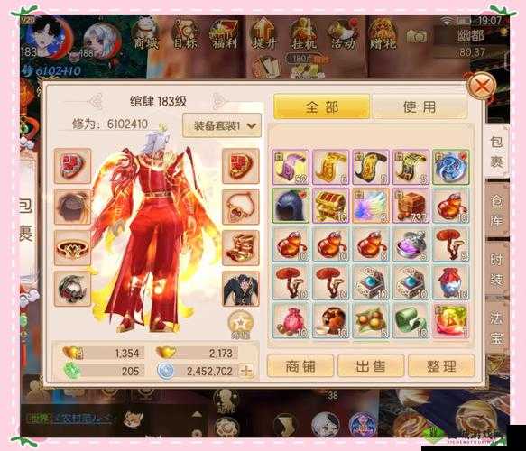 御剑情缘霓霞暖羽怎么得 获得方法介绍