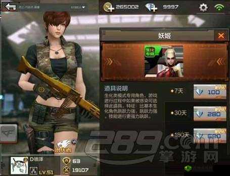 CF手游荒岛特训新版本将袭 全新内容抢先爆料