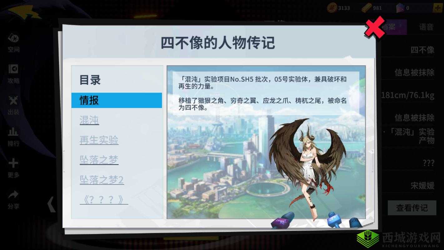 非人学园排位赛怎么玩?排位系统介绍