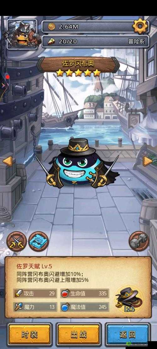 不思议迷宫探秘,解锁钻石彩蛋的奇妙之旅