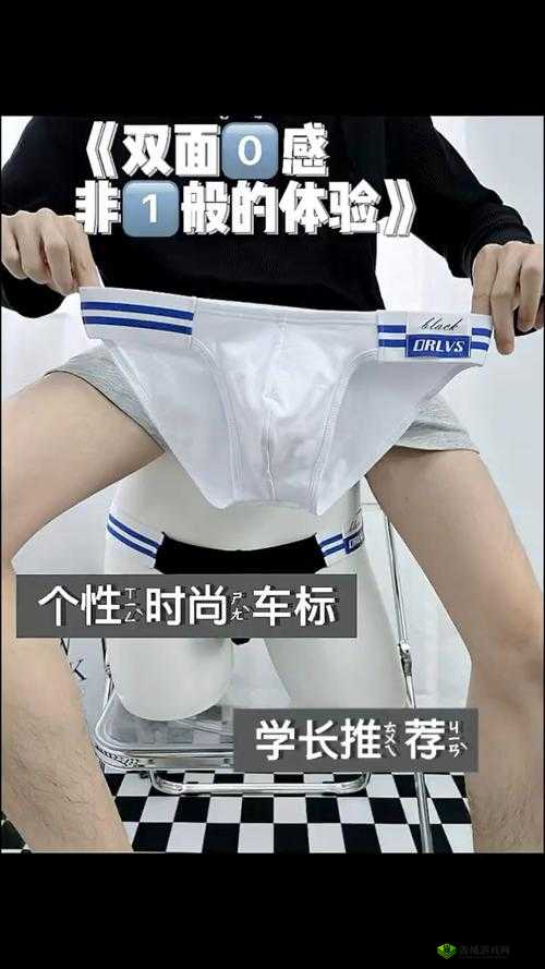 在家里只能穿三角裤:关于此现象的思考与探讨